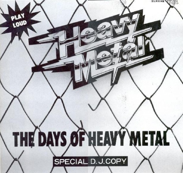 heavy-metal-promo-vinyl
